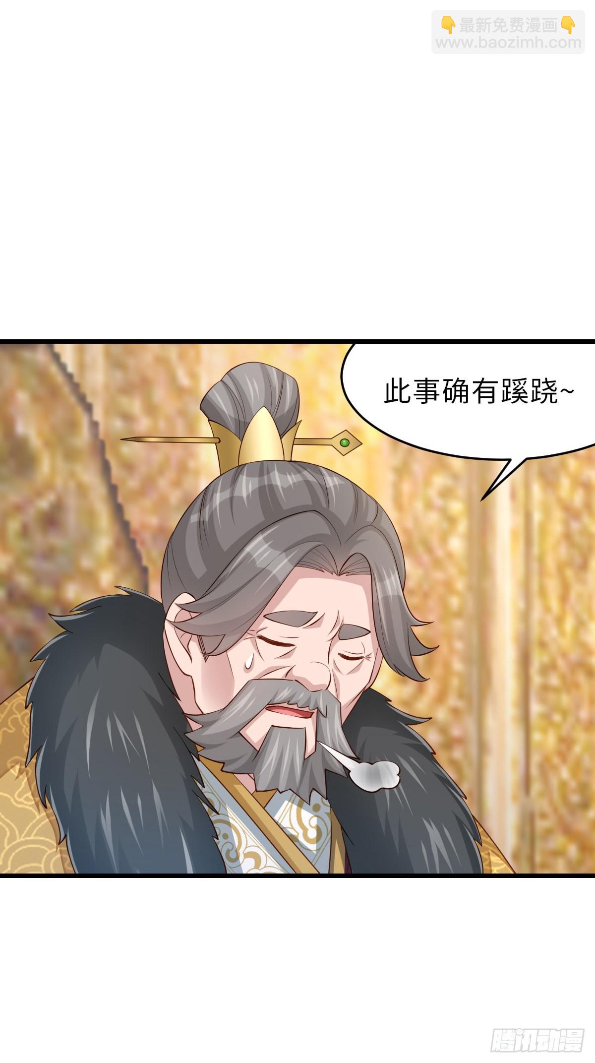 第85话 打入死牢(1/2)-第88话