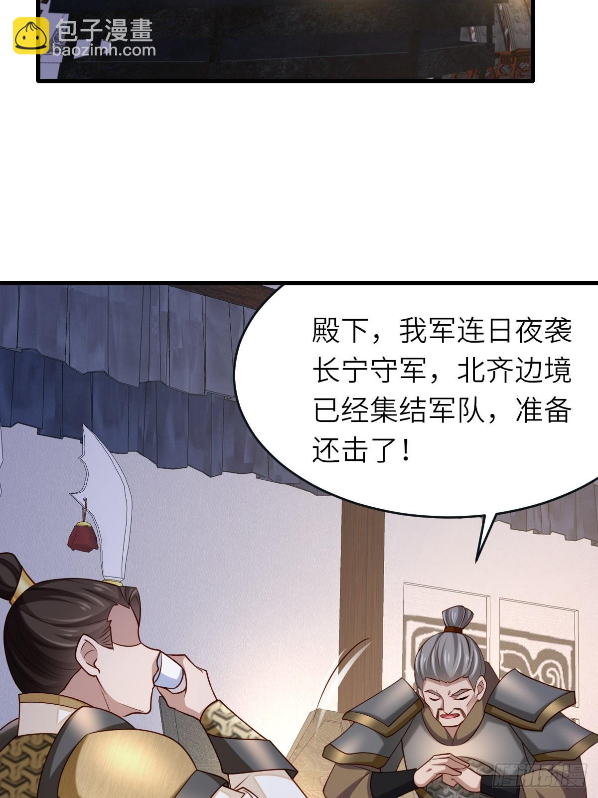 第85话 打入死牢(1/2)-第88话