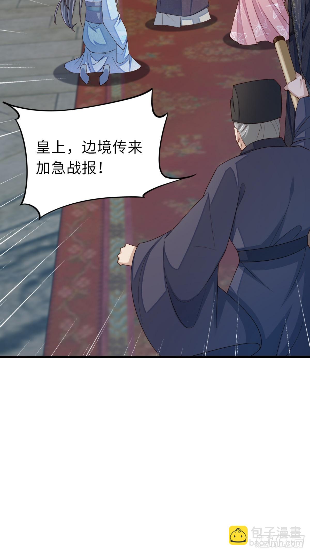 第85话 打入死牢(1/2)-第88话