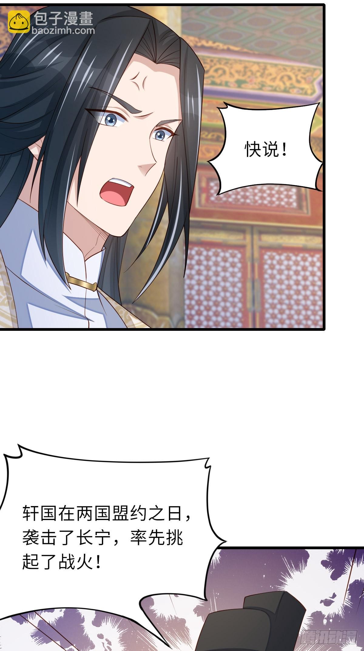 第85话 打入死牢(1/2)-第88话