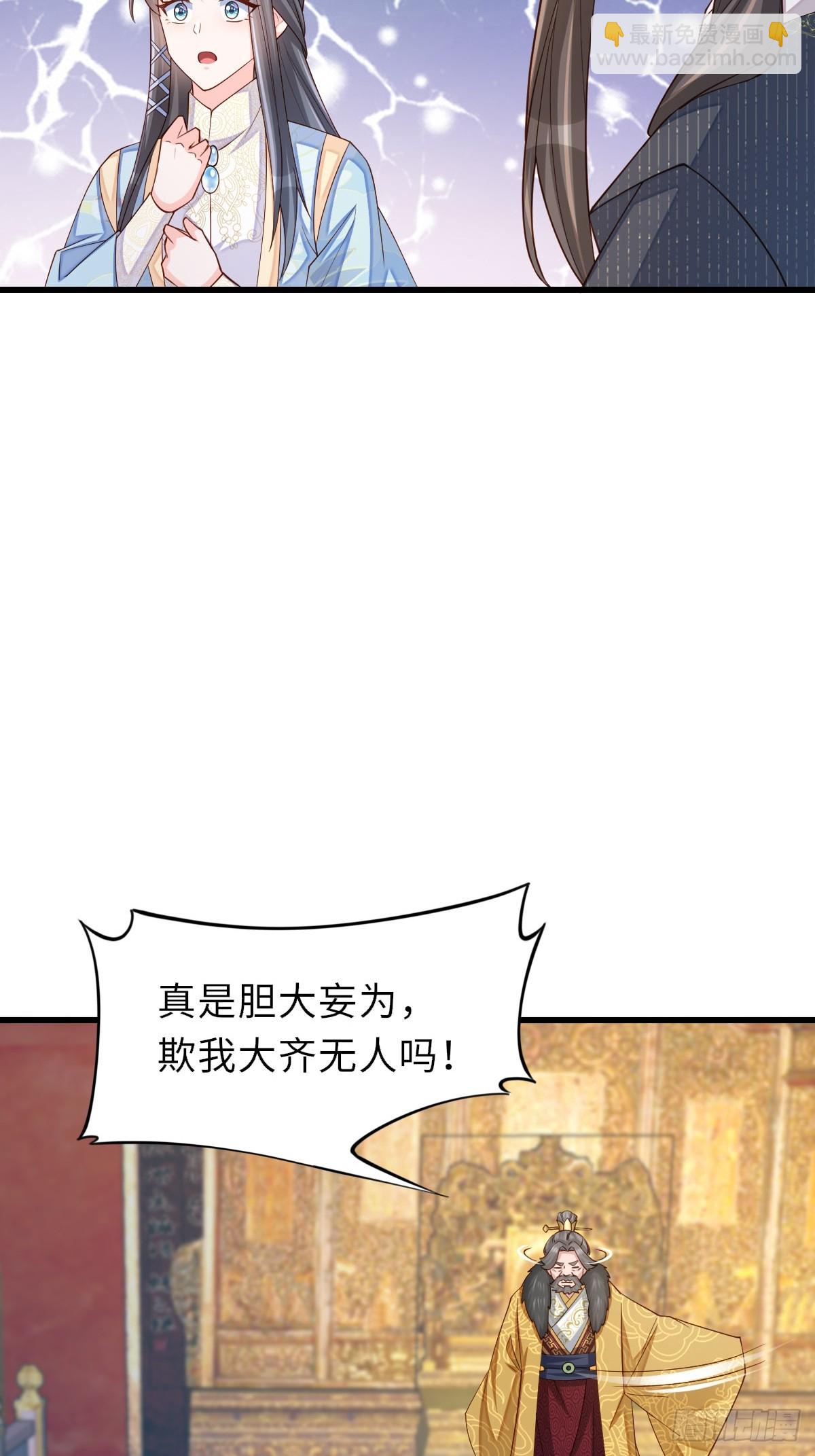 第85话 打入死牢(1/2)-第88话