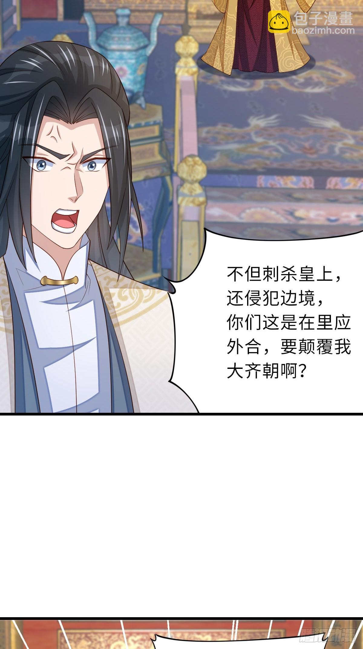 第85话 打入死牢(1/2)-第88话