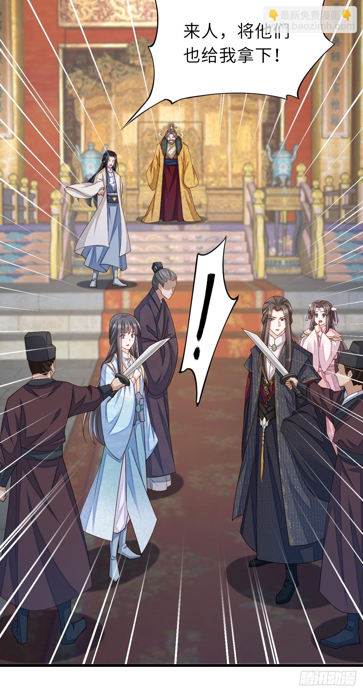 第85话 打入死牢(1/2)-第88话