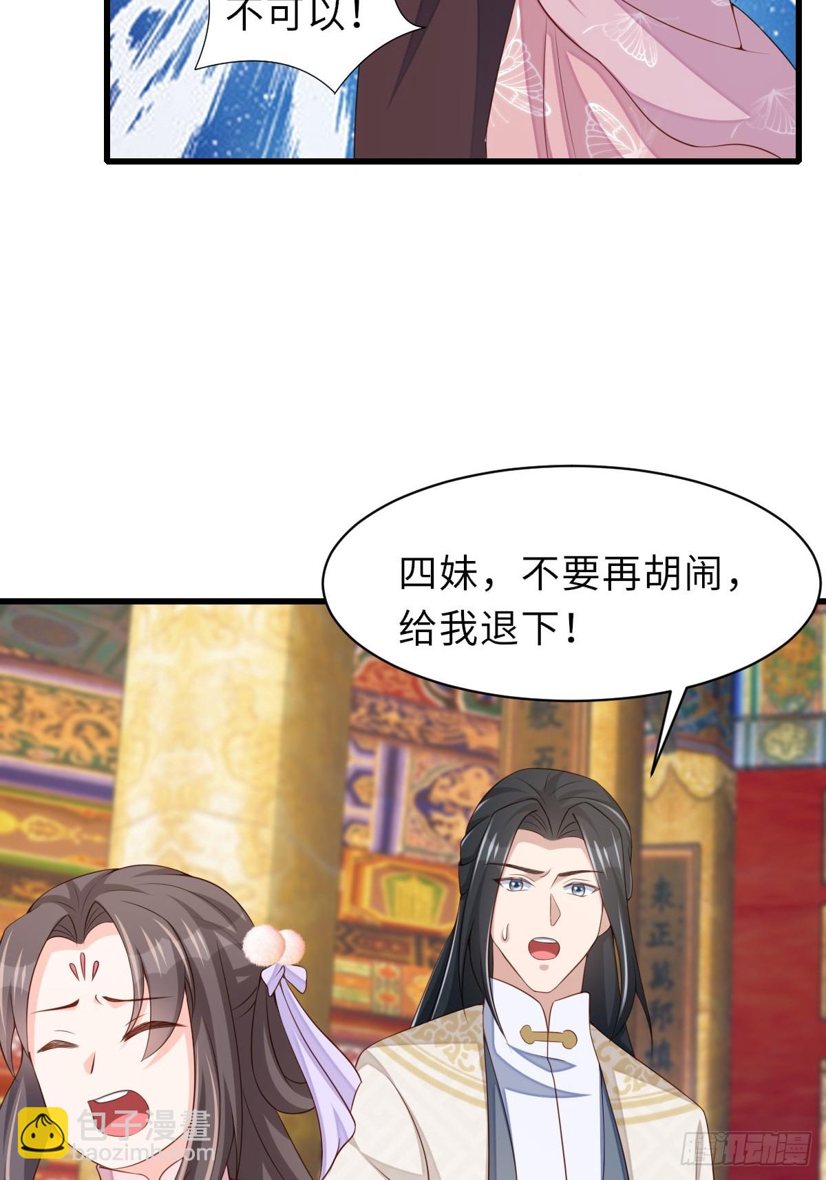 第85话 打入死牢(1/2)-第88话