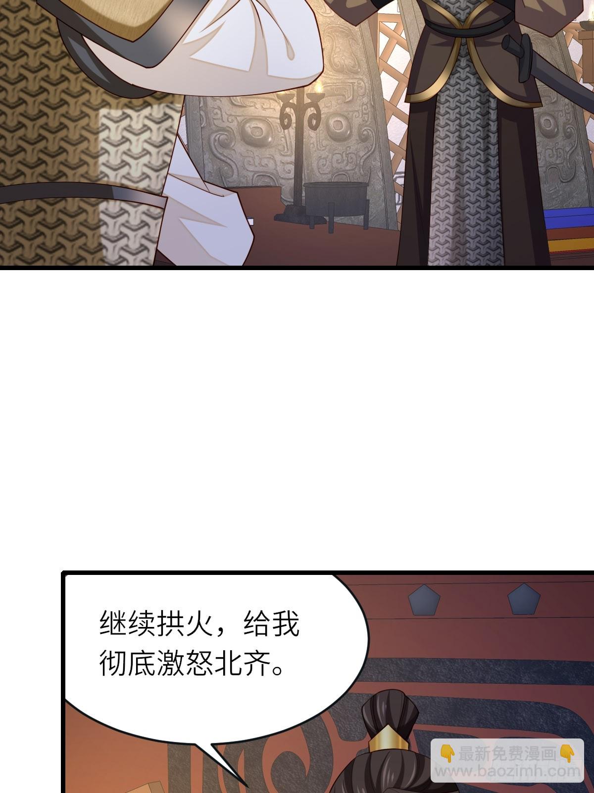 第85话 打入死牢(1/2)-第88话