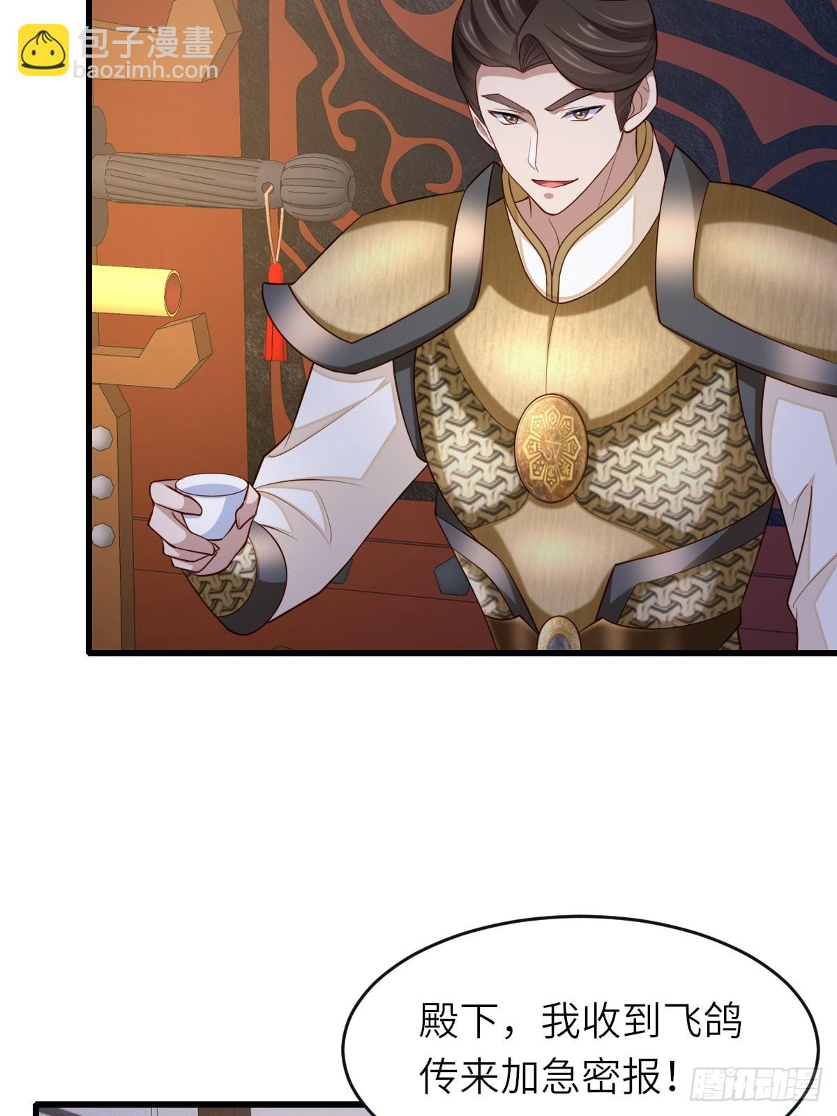 第85话 打入死牢(1/2)-第88话