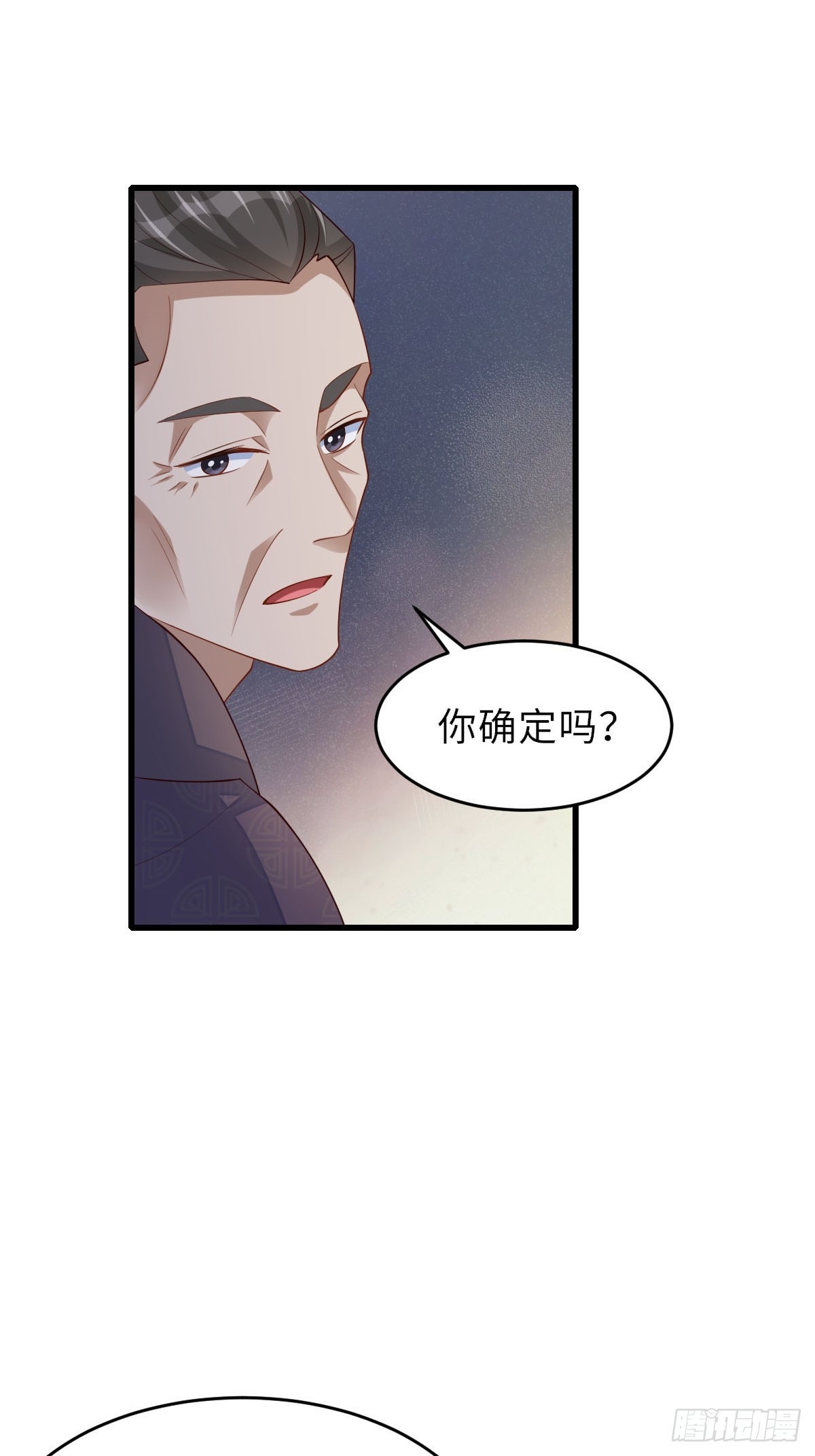 第87话 识海梦境(1/2)-第90话