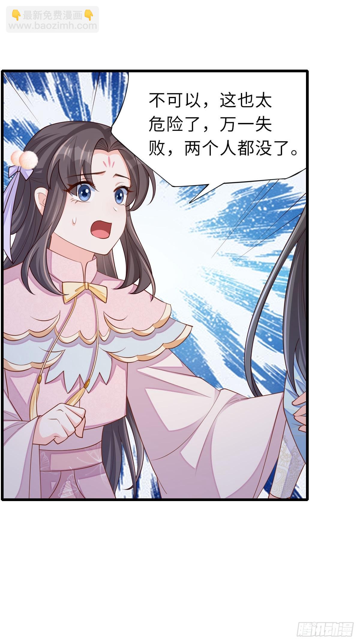 第87话 识海梦境(1/2)-第90话