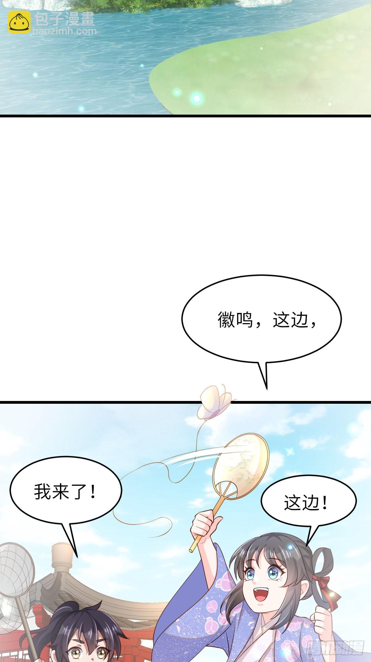 第87话 识海梦境27