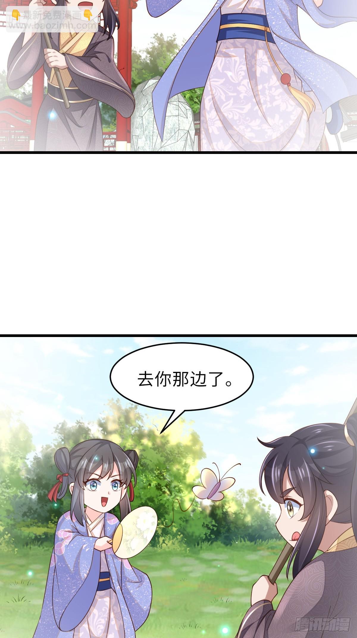 第87话 识海梦境(1/2)-第90话