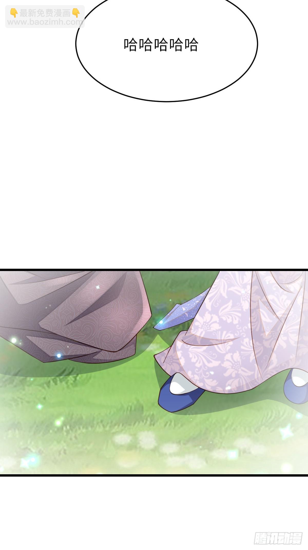 第87话 识海梦境(1/2)-第90话