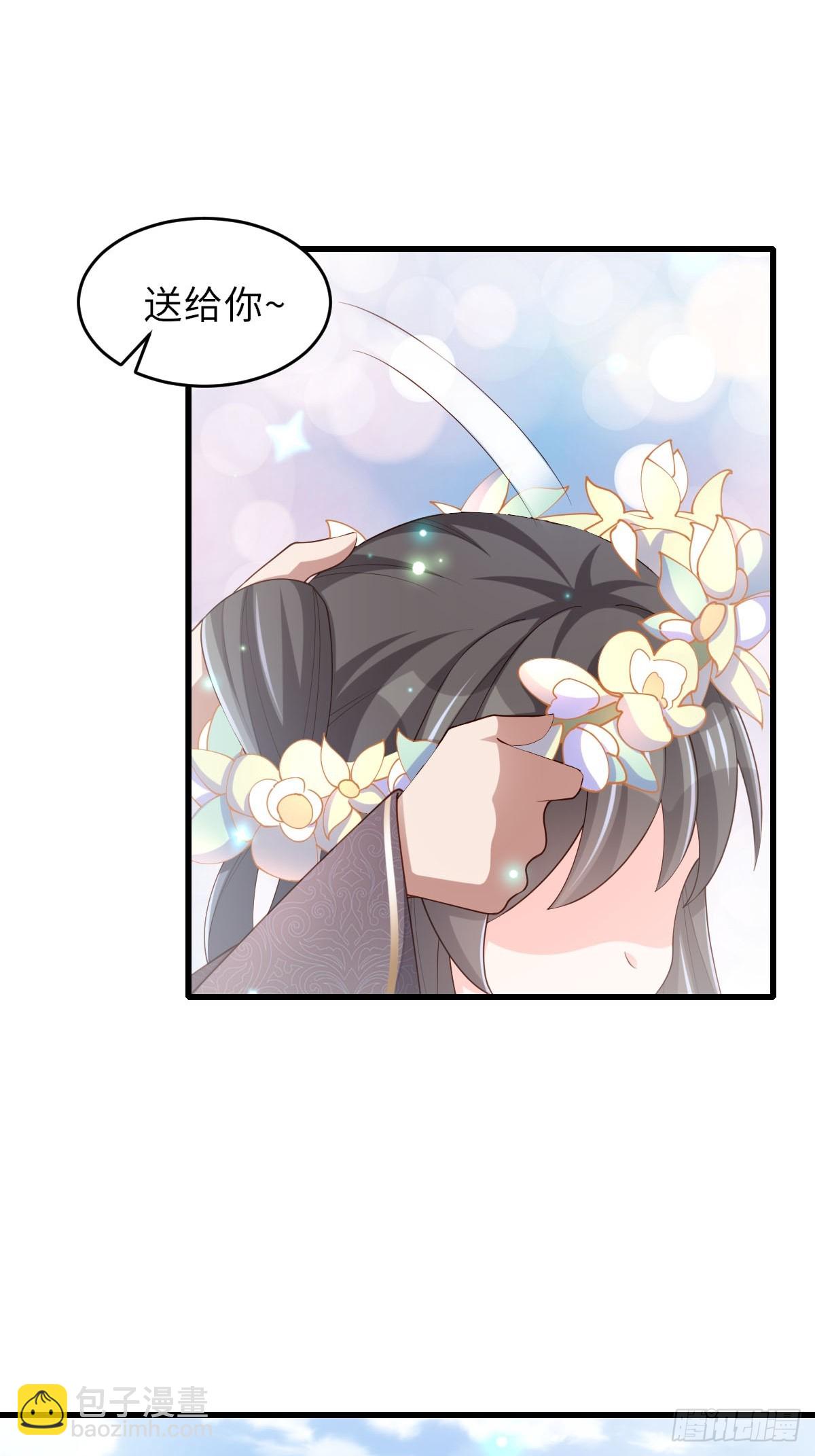 第87话 识海梦境(1/2)-第90话