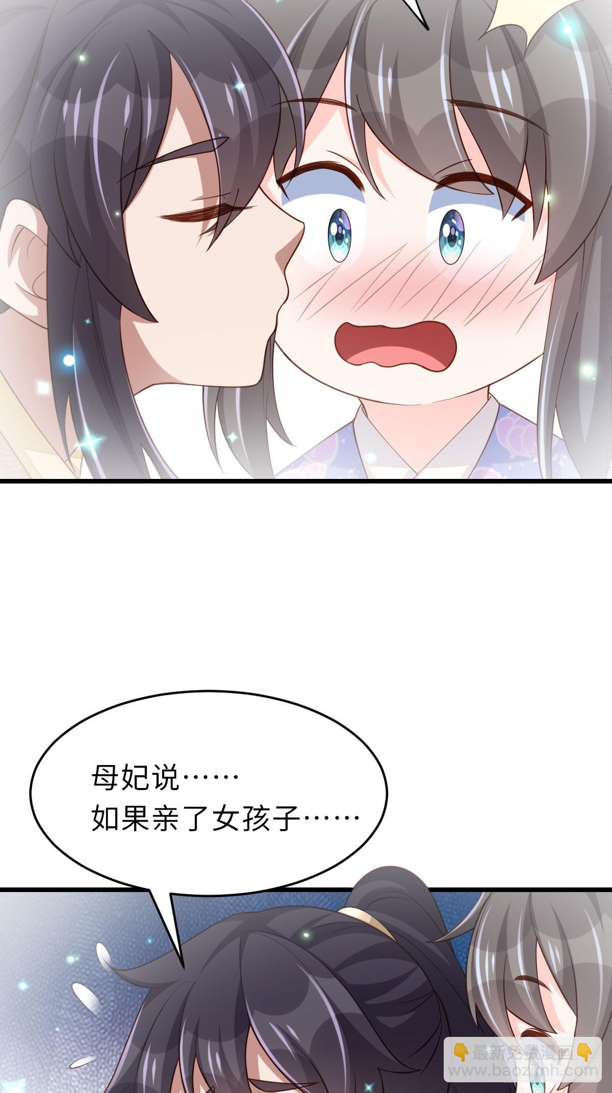 第87话 识海梦境(1/2)-第90话