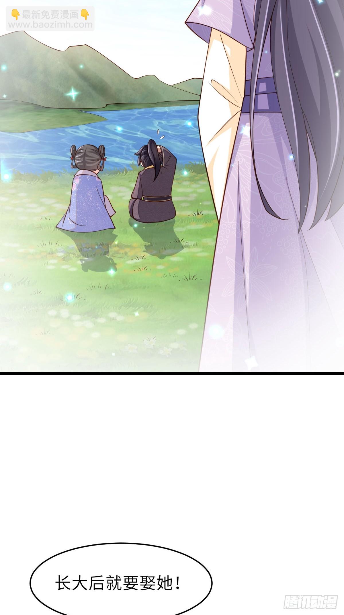 第87话 识海梦境(1/2)-第90话