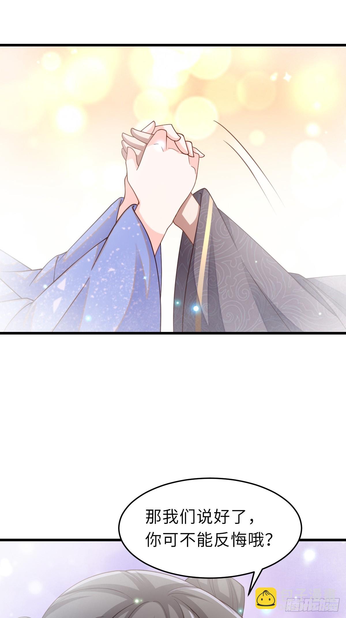 第87话 识海梦境(1/2)-第90话