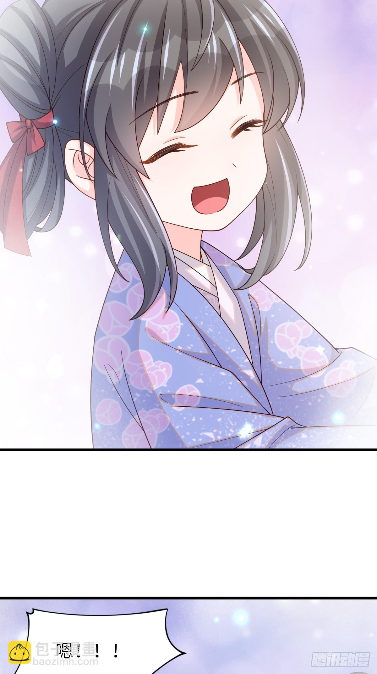 第87话 识海梦境(1/2)-第90话