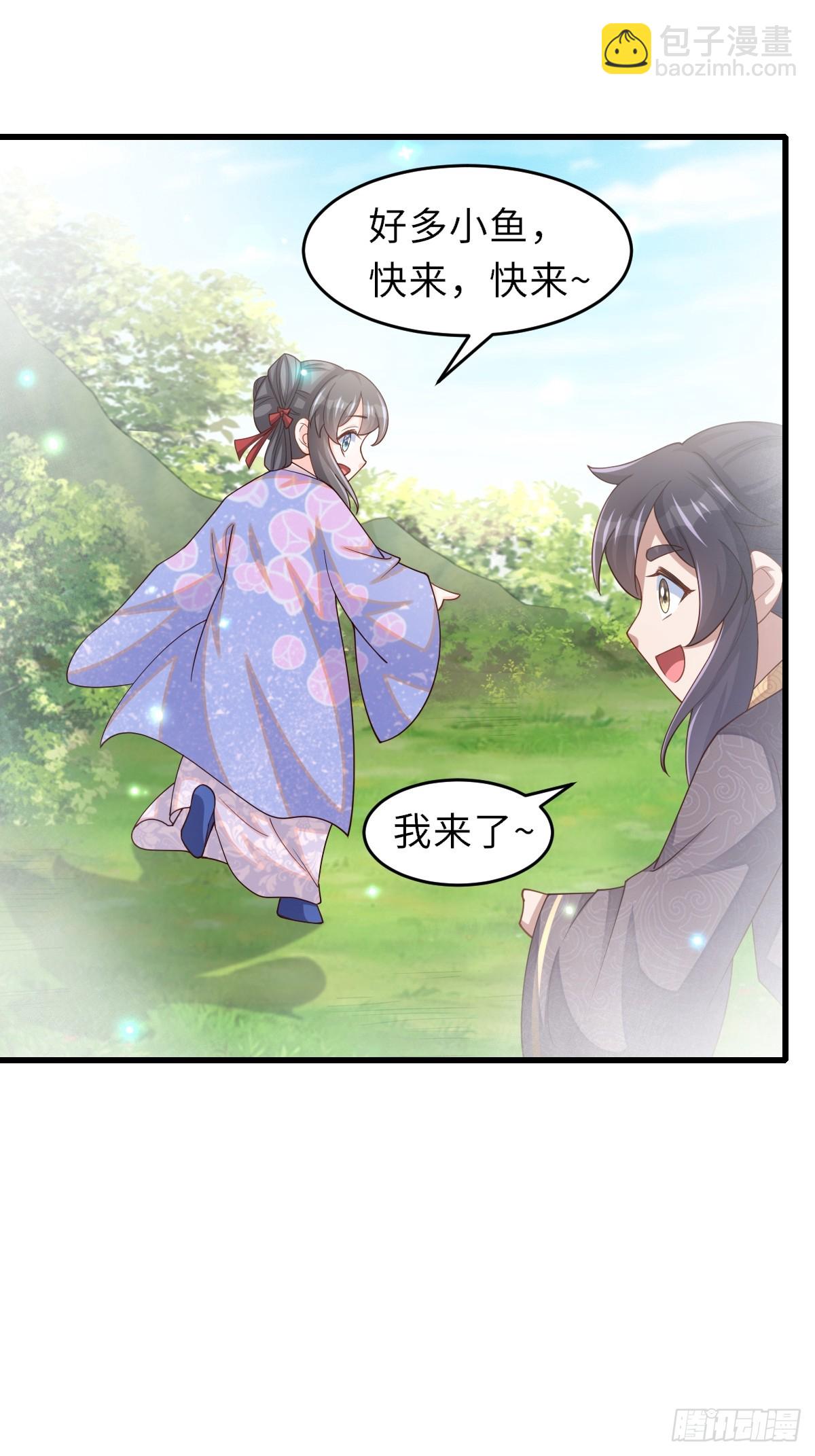 第87话 识海梦境(1/2)-第90话