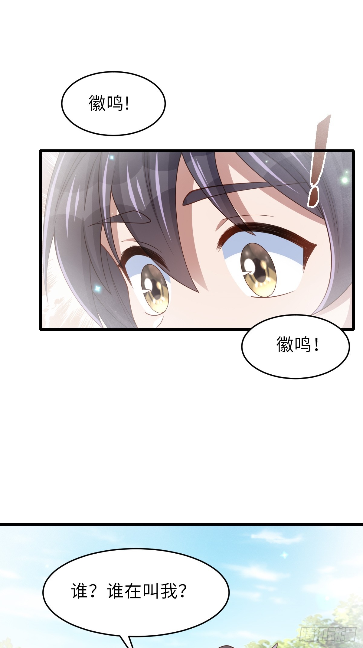 第87话 识海梦境(1/2)-第90话