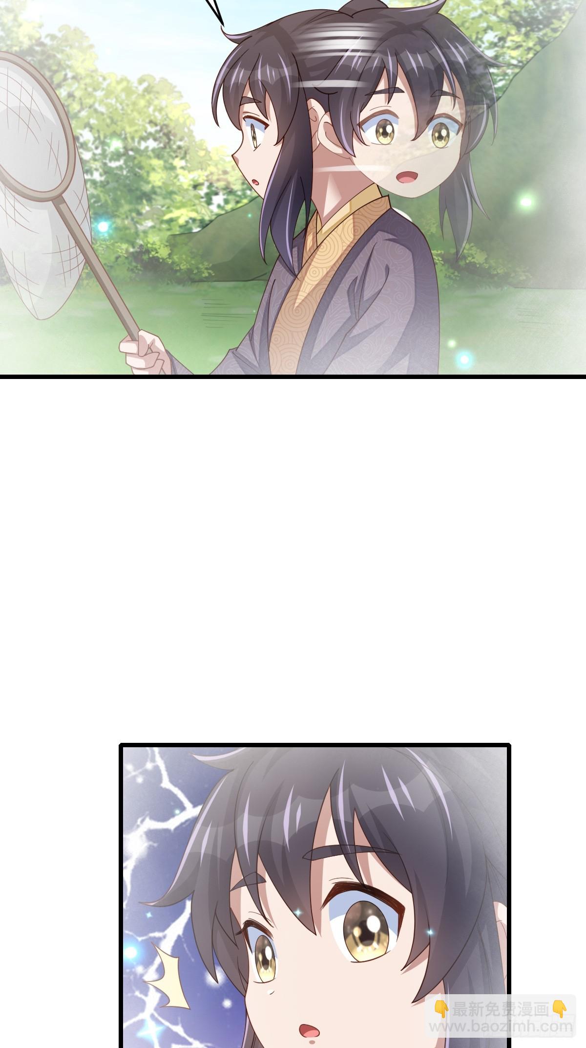 第87话 识海梦境(1/2)-第90话