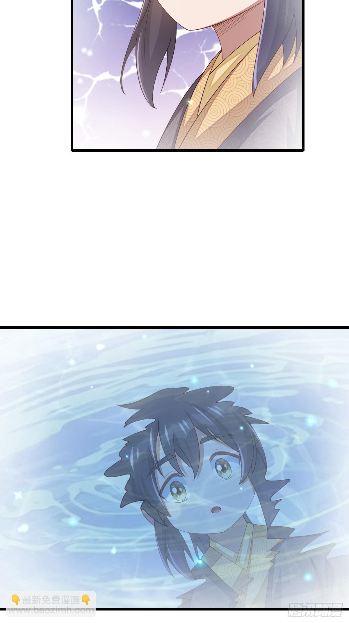 第87话 识海梦境(1/2)-第90话