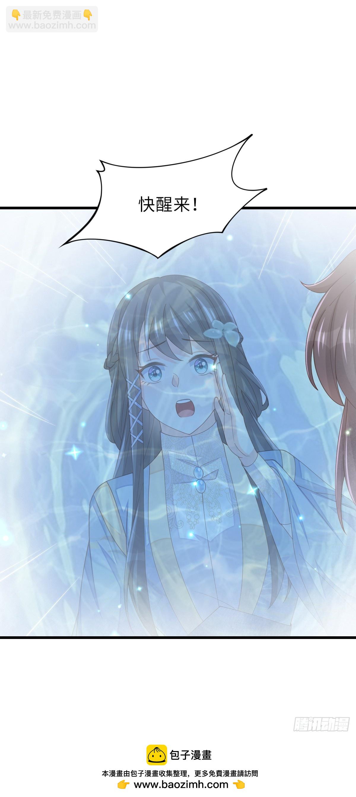 第87话 识海梦境(1/2)-第90话