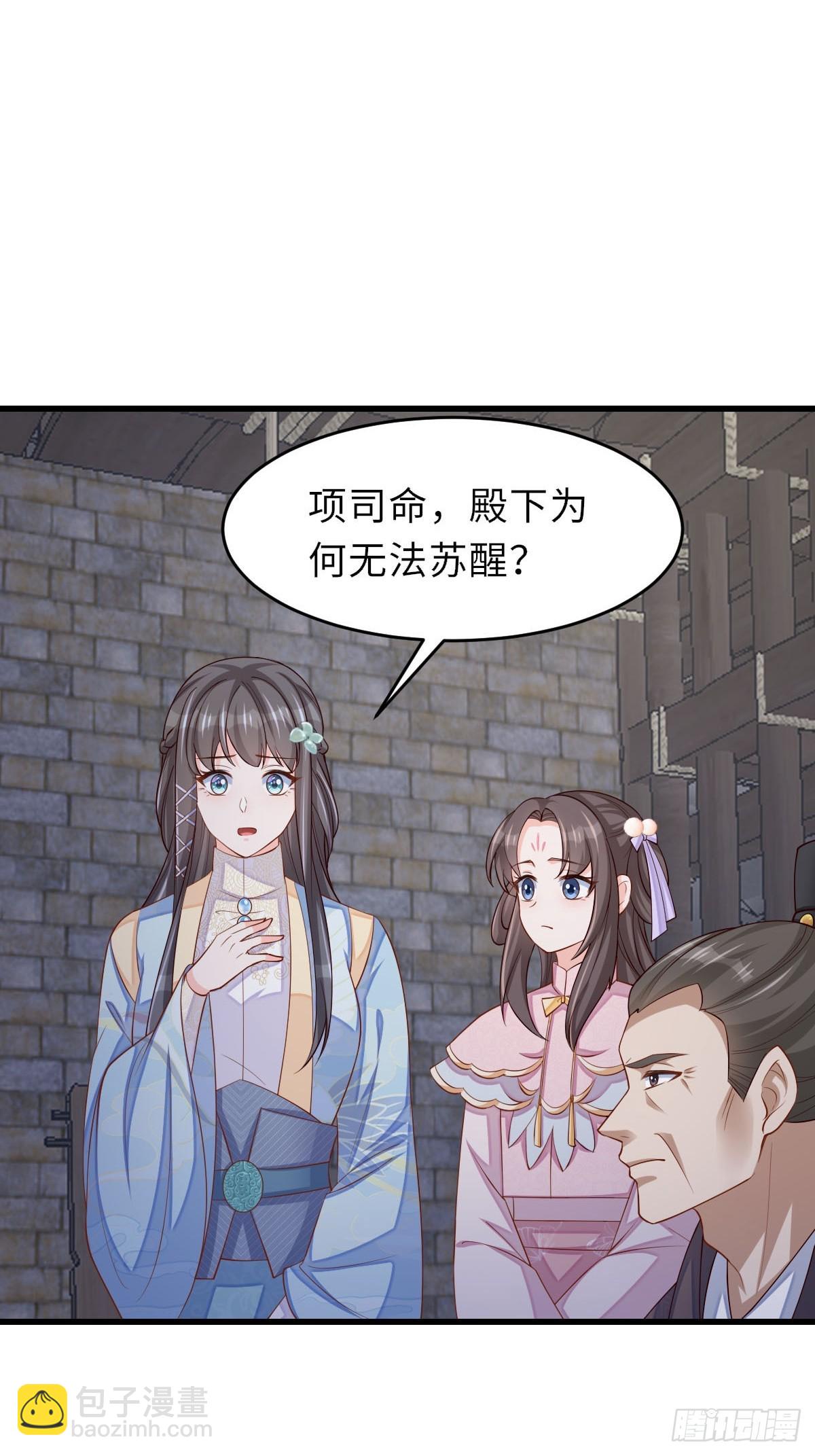 第87话 识海梦境(1/2)-第90话