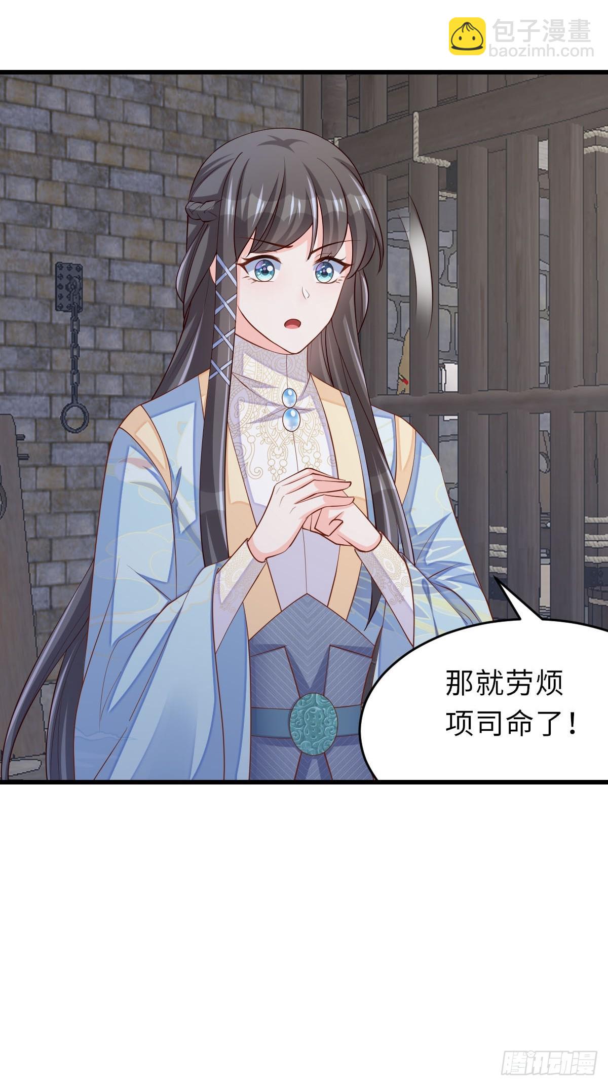 第87话 识海梦境(1/2)-第90话