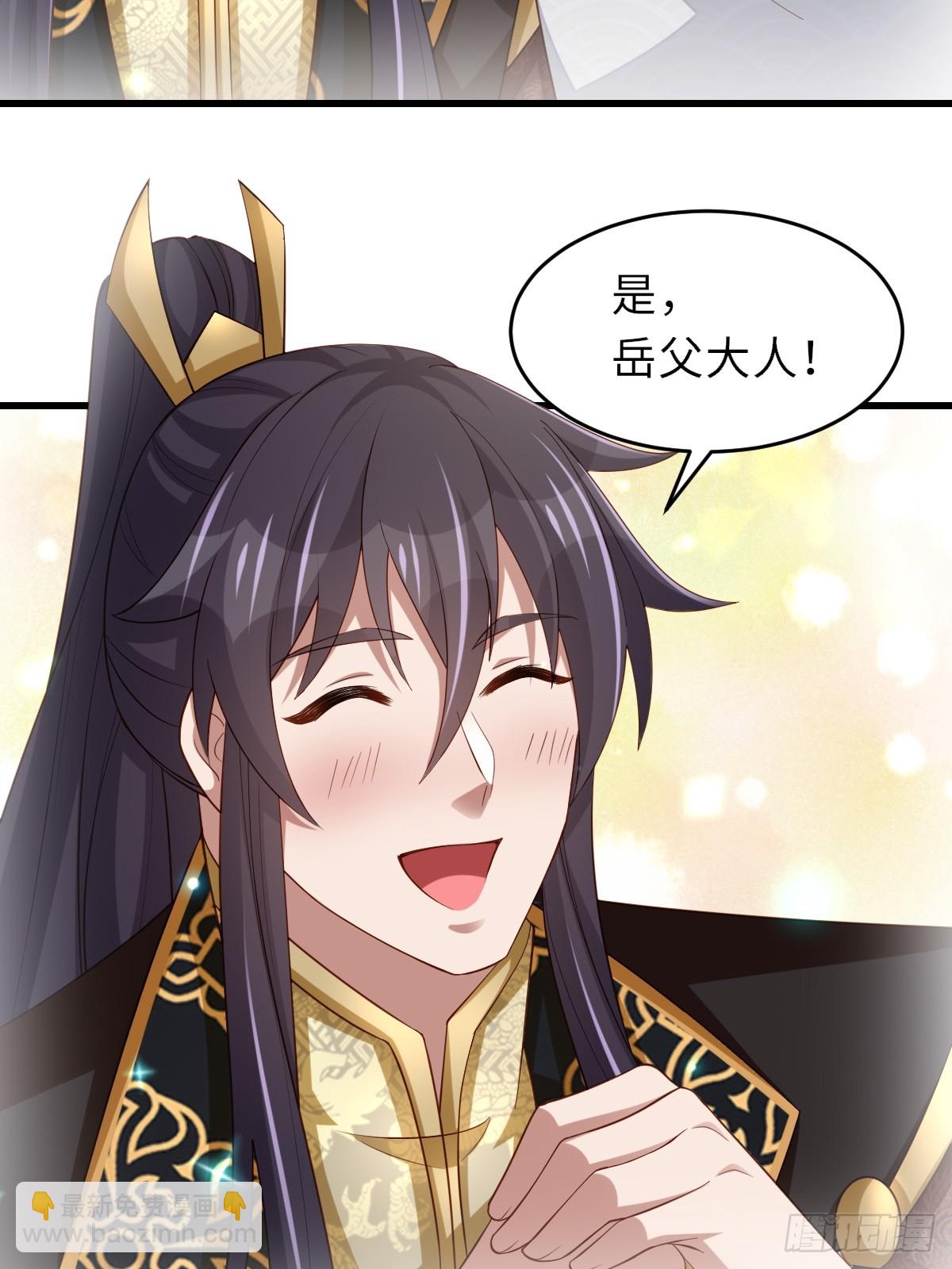 第89话 两个新娘(1/2)-第92话