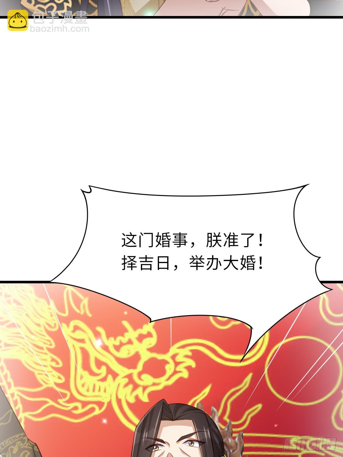 第89话 两个新娘(1/2)-第92话