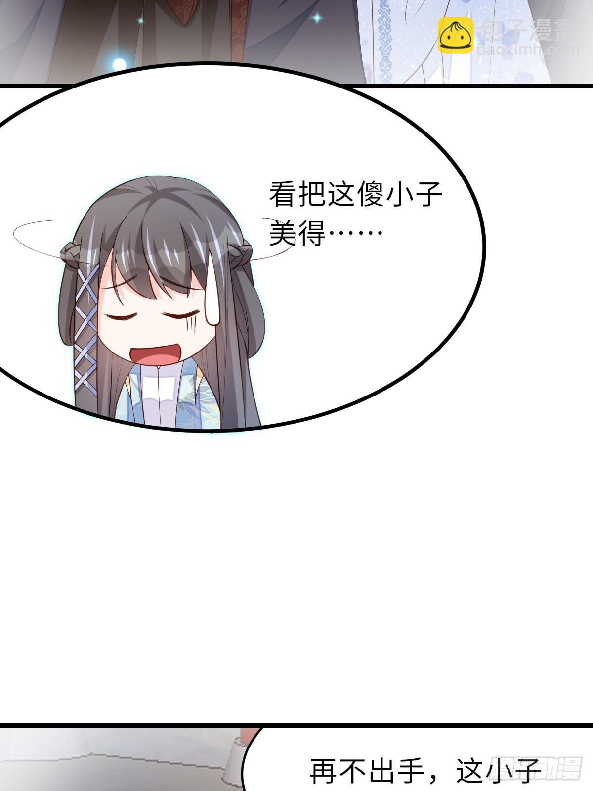 第89话 两个新娘(1/2)-第92话