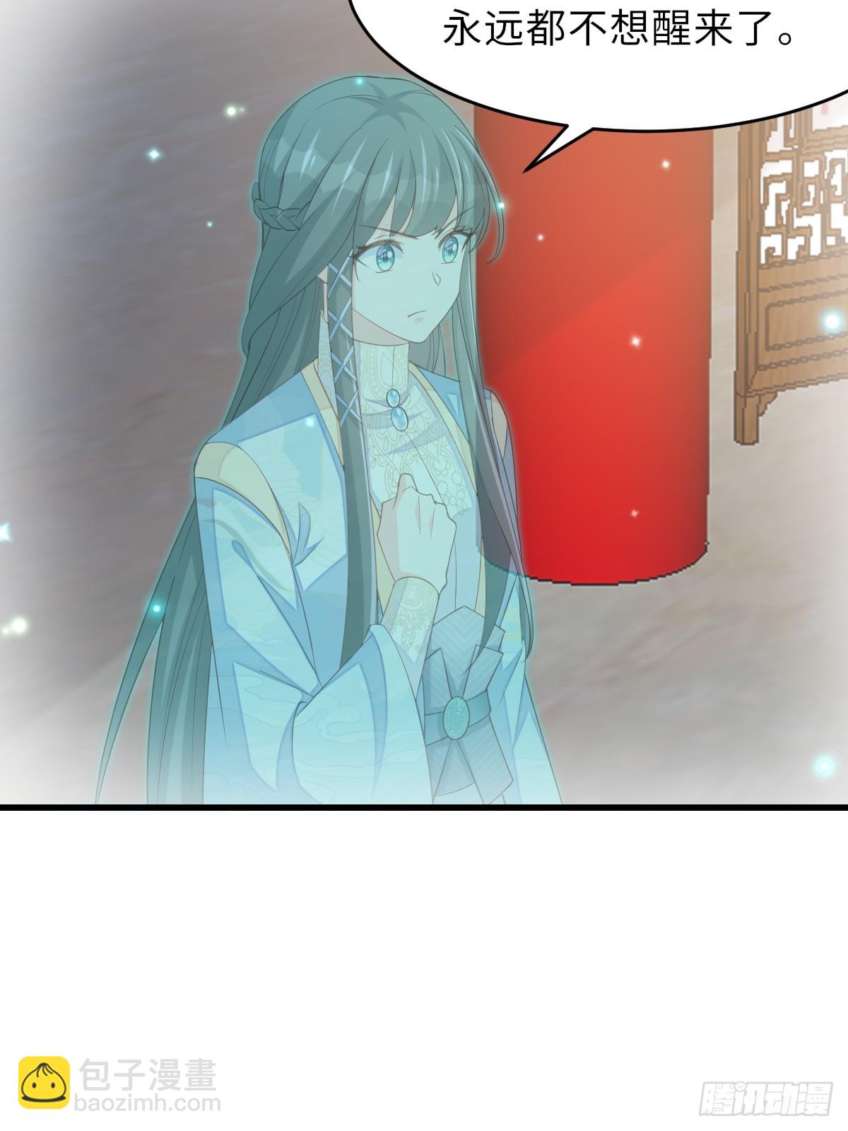 第89话 两个新娘(1/2)-第92话