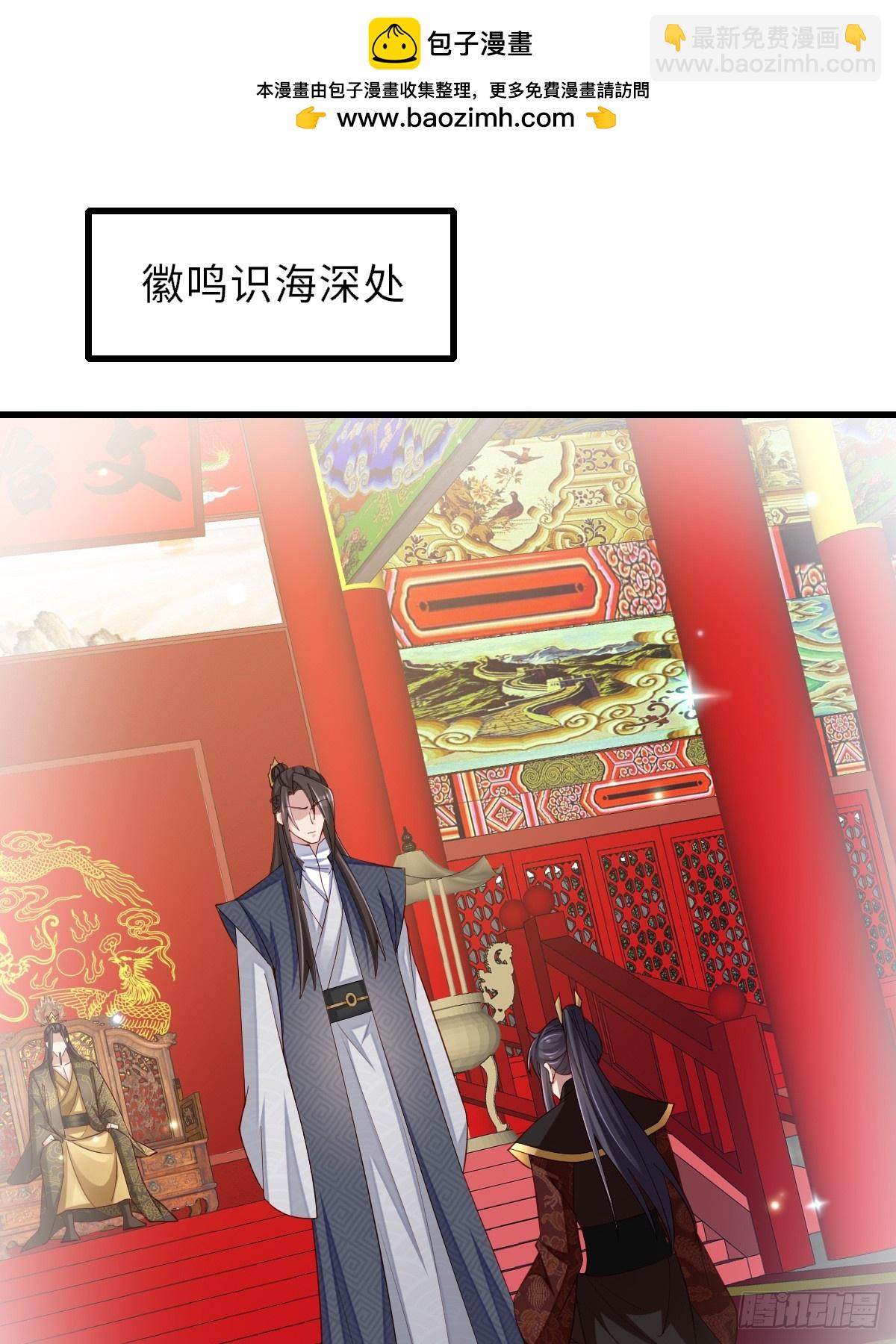 第89话 两个新娘(1/2)-第92话