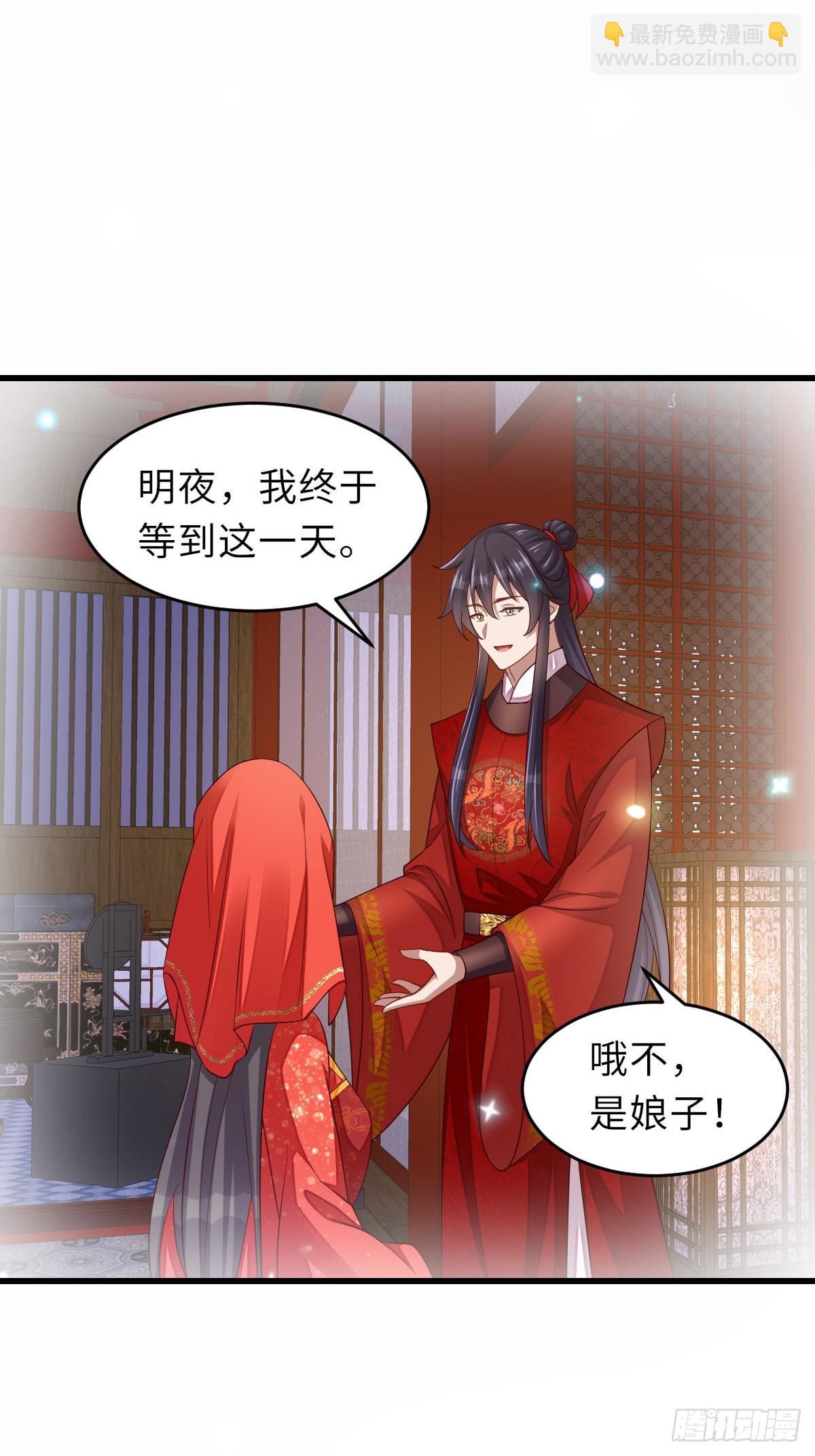 第89话 两个新娘(1/2)-第92话