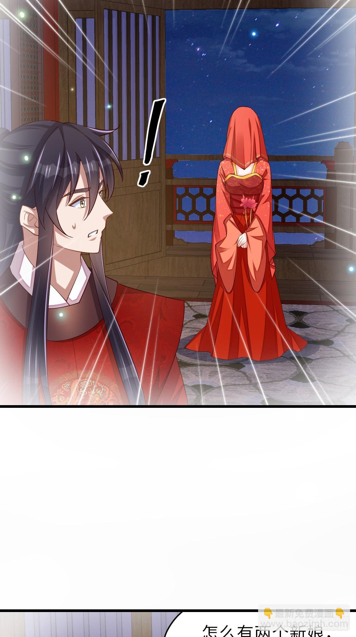 第89话 两个新娘(1/2)-第92话