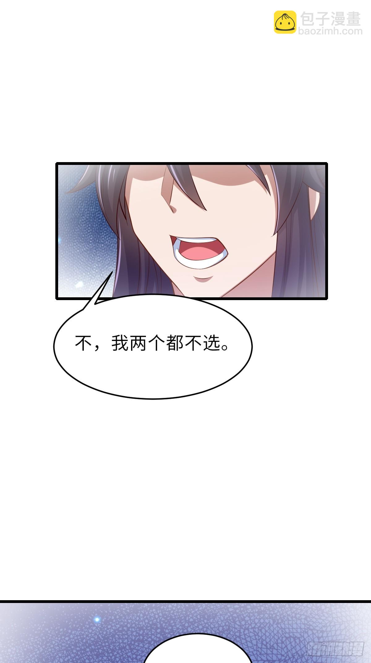 第89话 两个新娘(1/2)-第92话