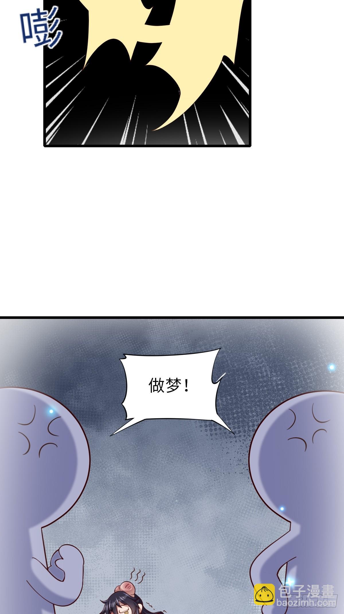 第89话 两个新娘(1/2)-第92话