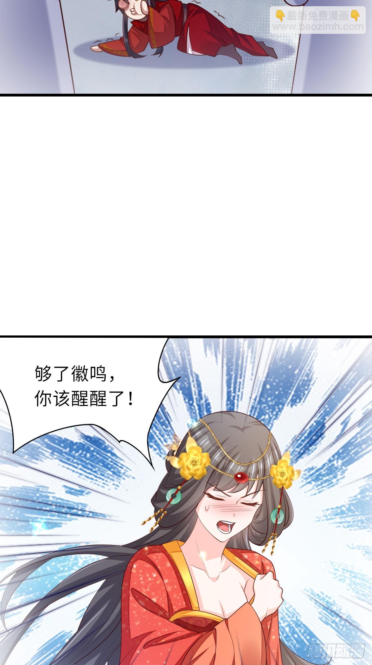 第89话 两个新娘(1/2)-第92话