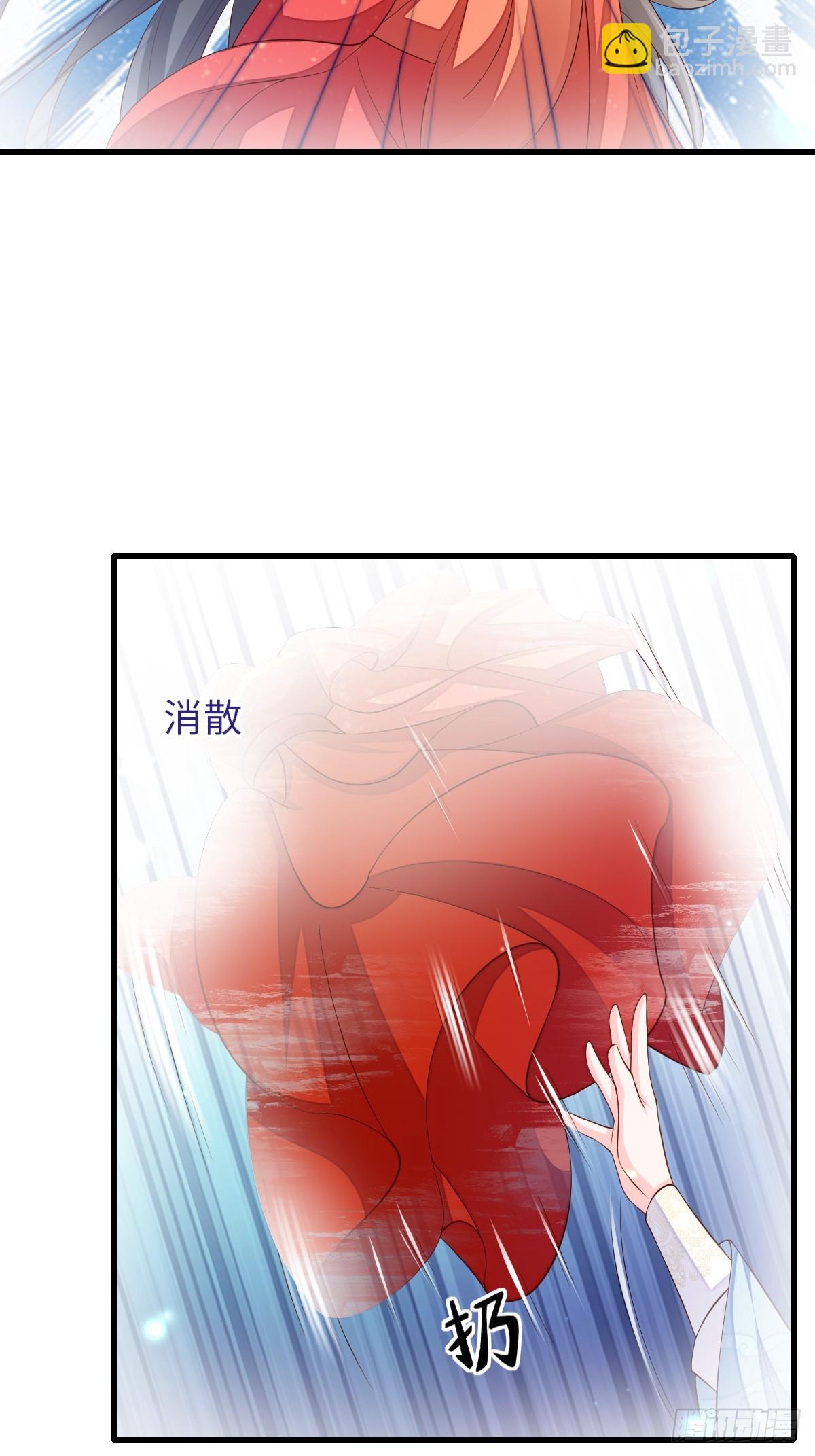 第89话 两个新娘(1/2)-第92话