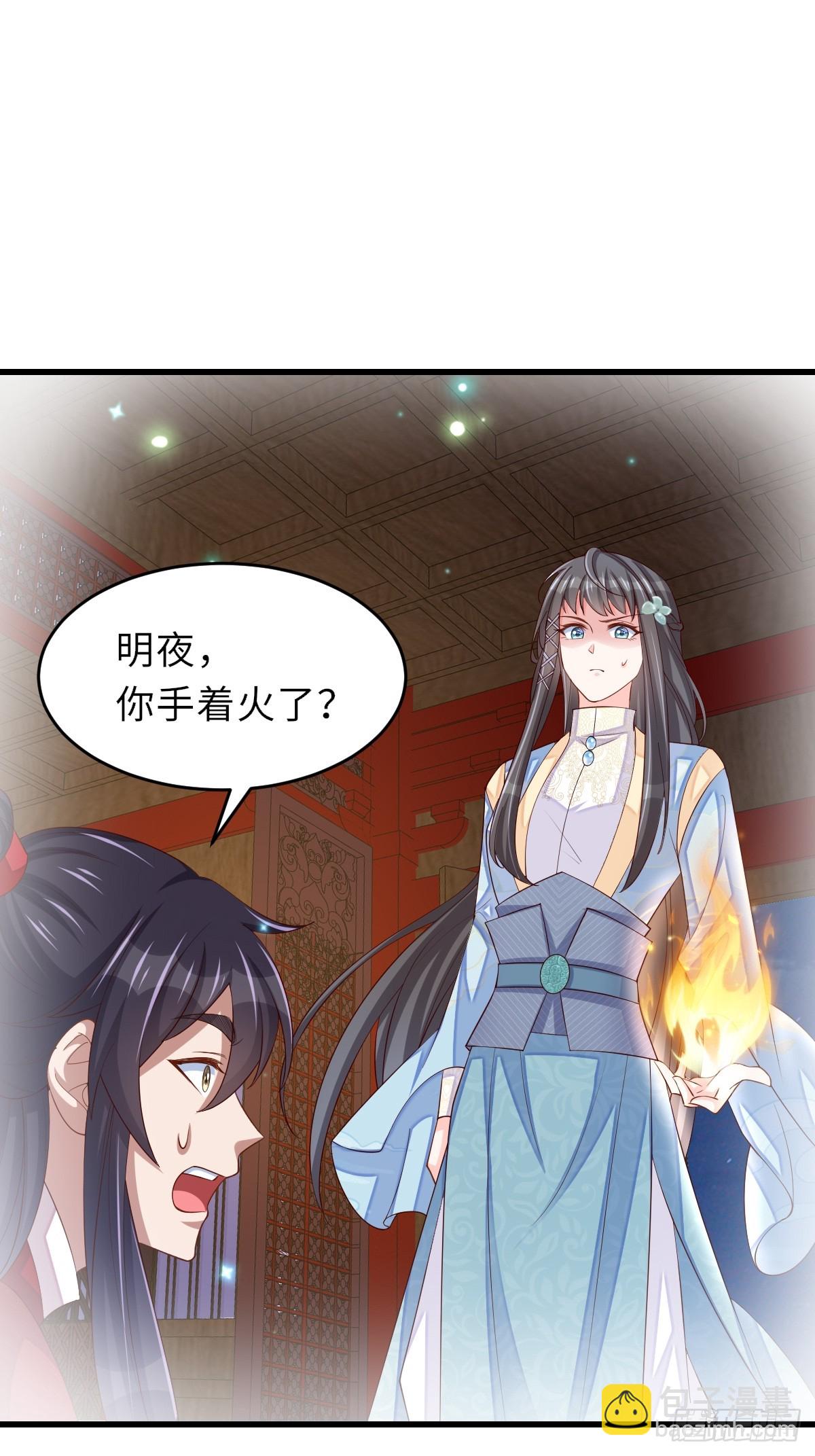 第89话 两个新娘(1/2)-第92话