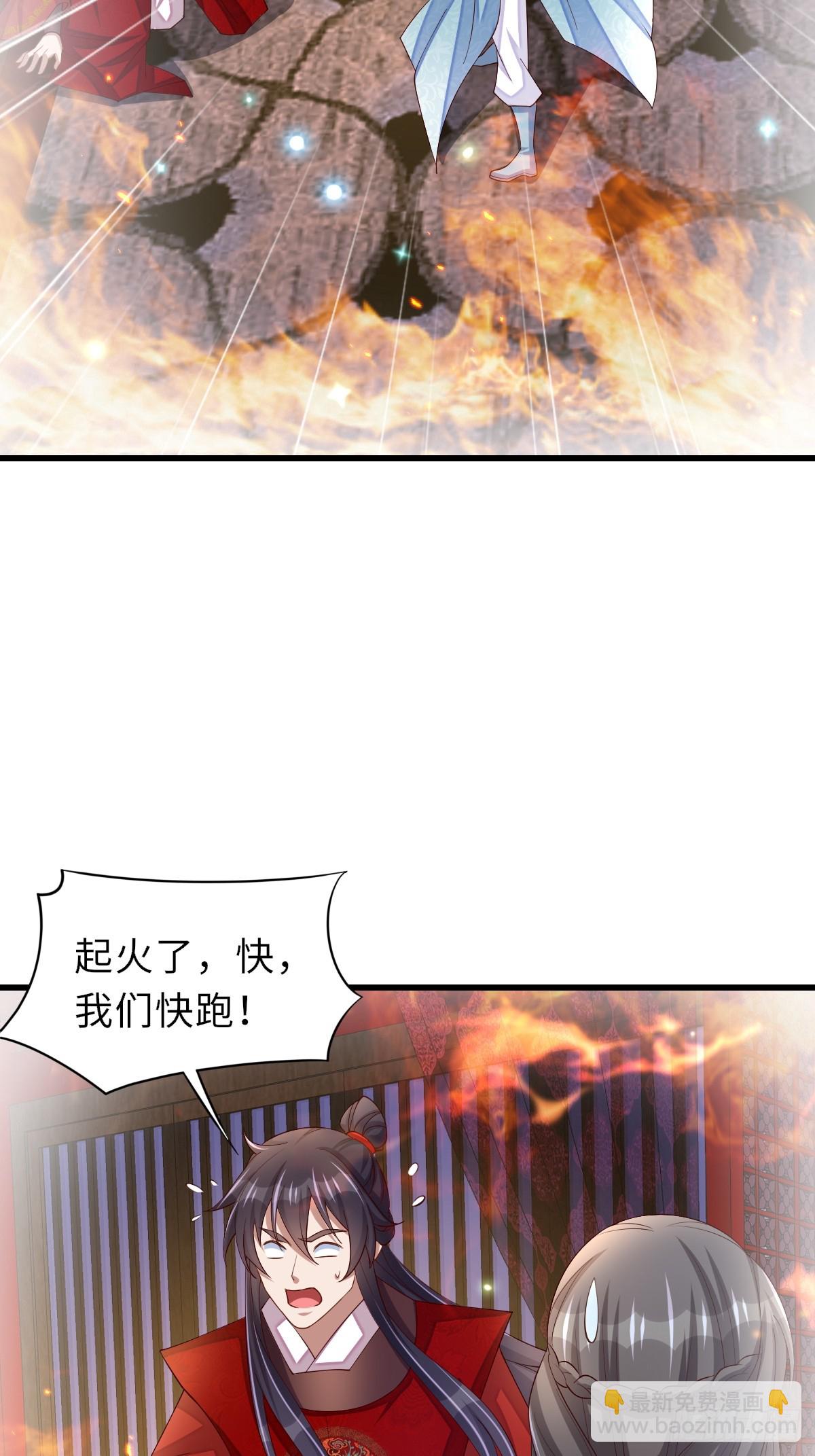 第89话 两个新娘(1/2)-第92话