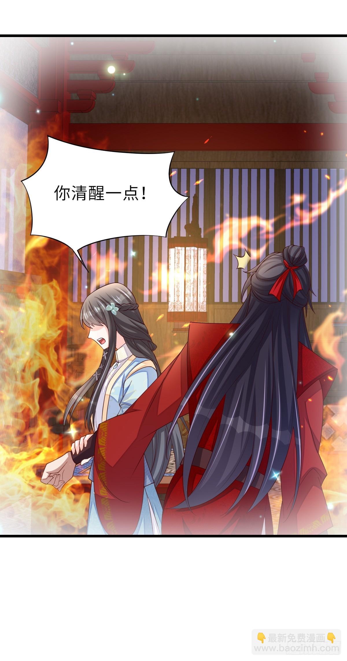 第89话 两个新娘(1/2)-第92话