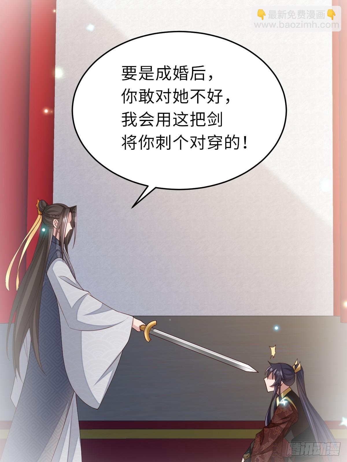 第89话 两个新娘(1/2)-第92话