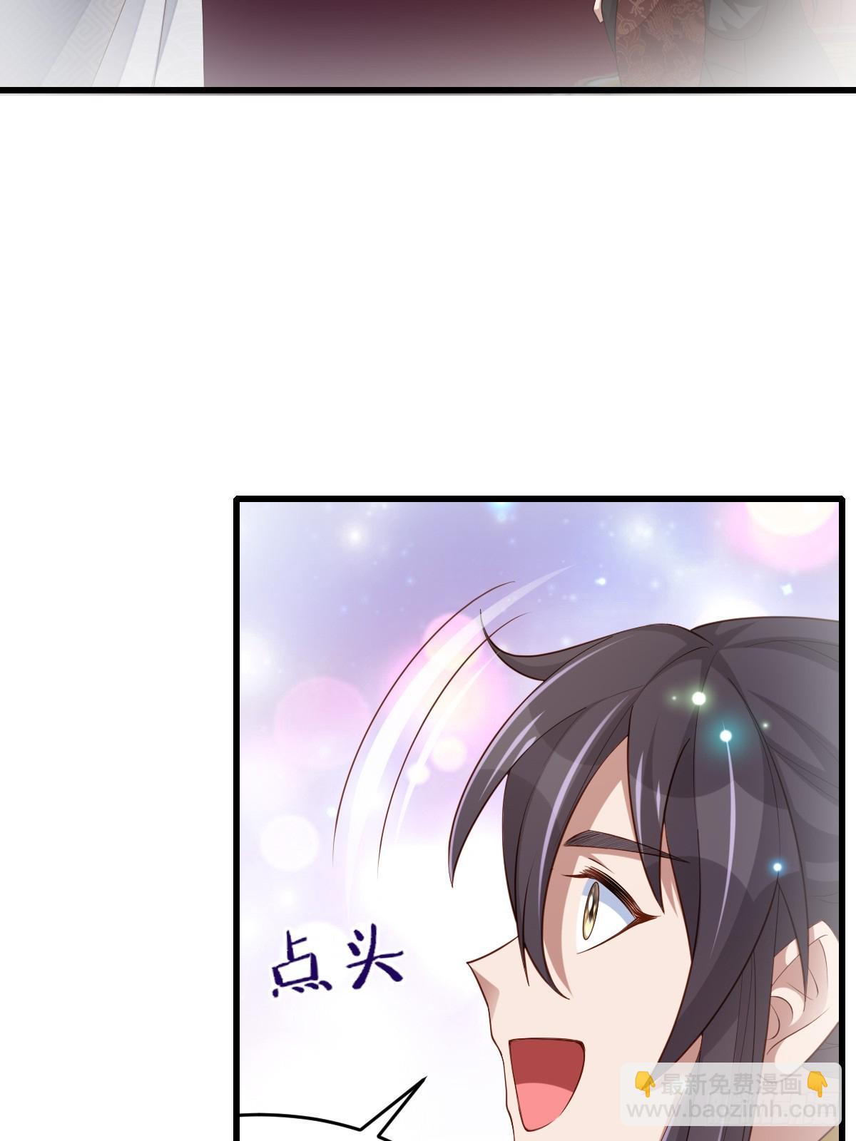 第89话 两个新娘(1/2)-第92话