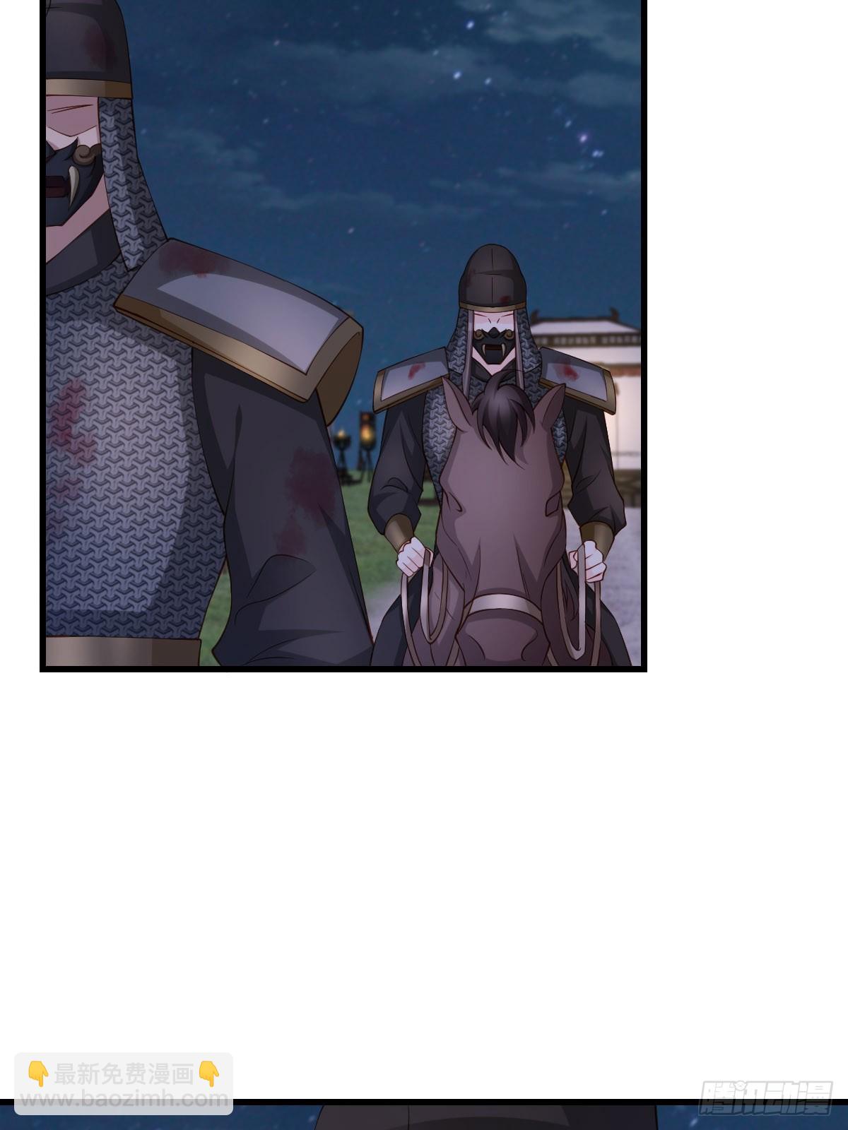 第91话 不请自来(1/2)-第94话