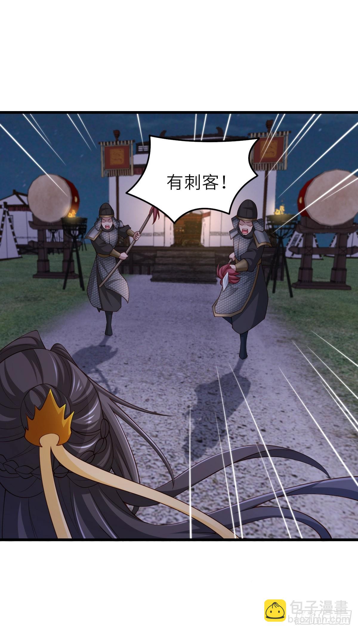 第91话 不请自来(1/2)-第94话