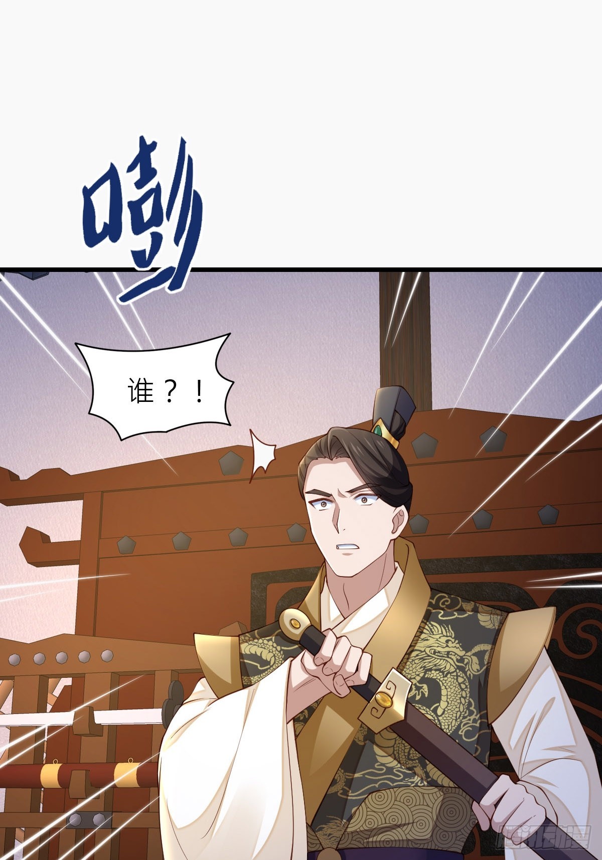 第91话 不请自来(1/2)-第94话