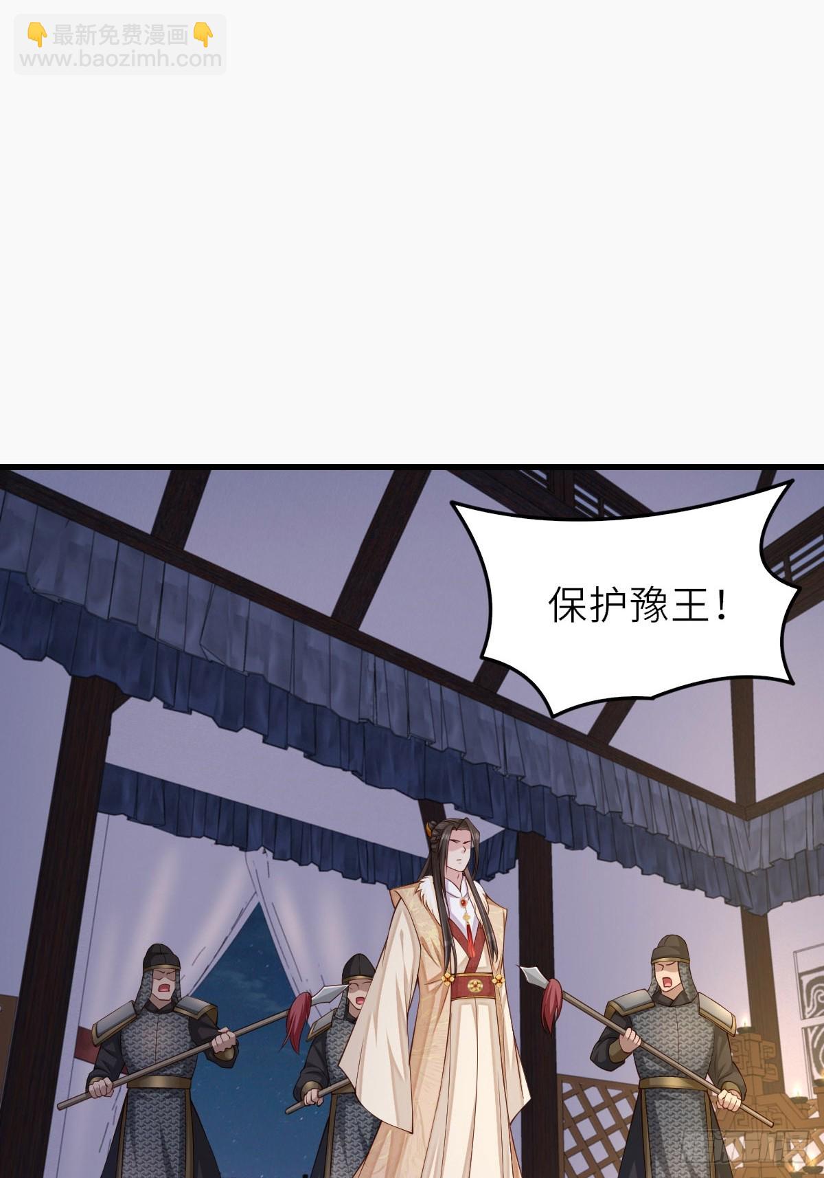 第91话 不请自来(1/2)-第94话