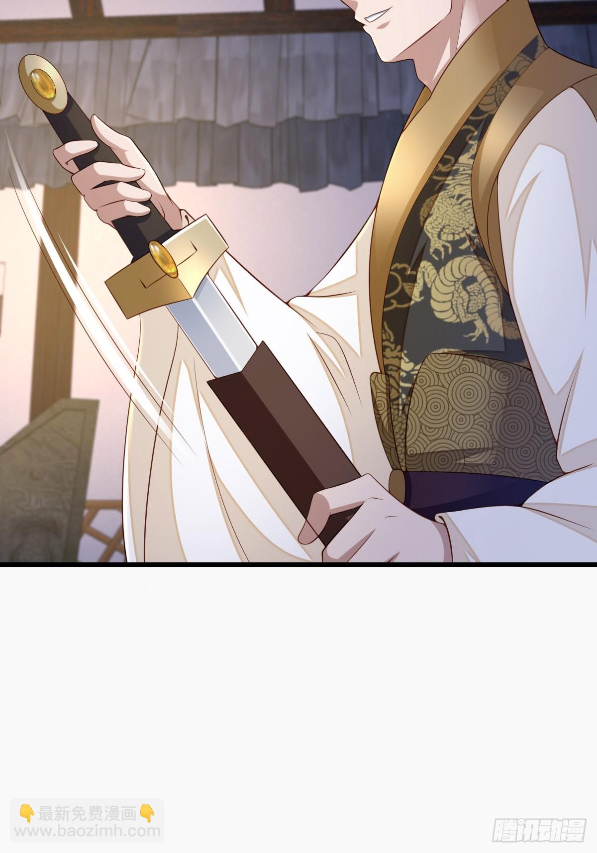 第91话 不请自来(1/2)-第94话