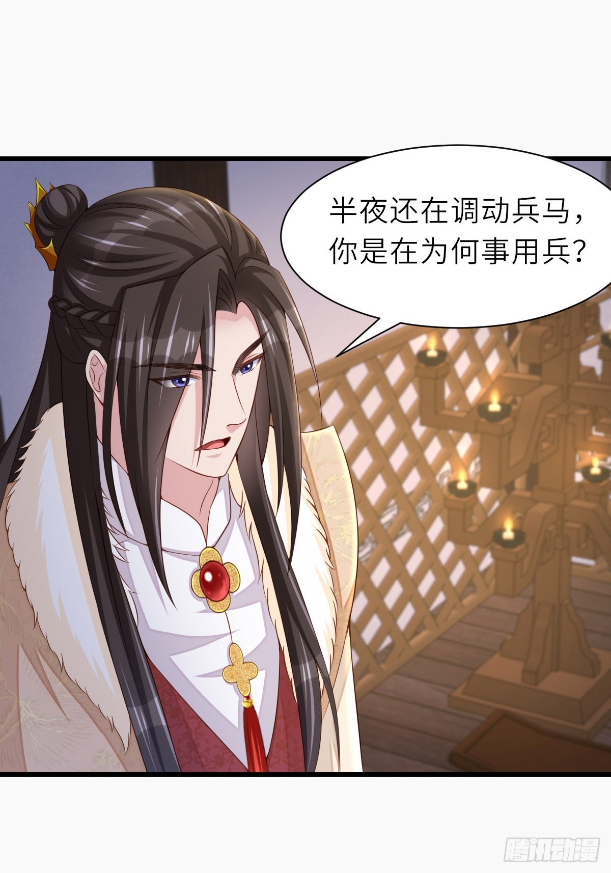 第91话 不请自来(1/2)-第94话