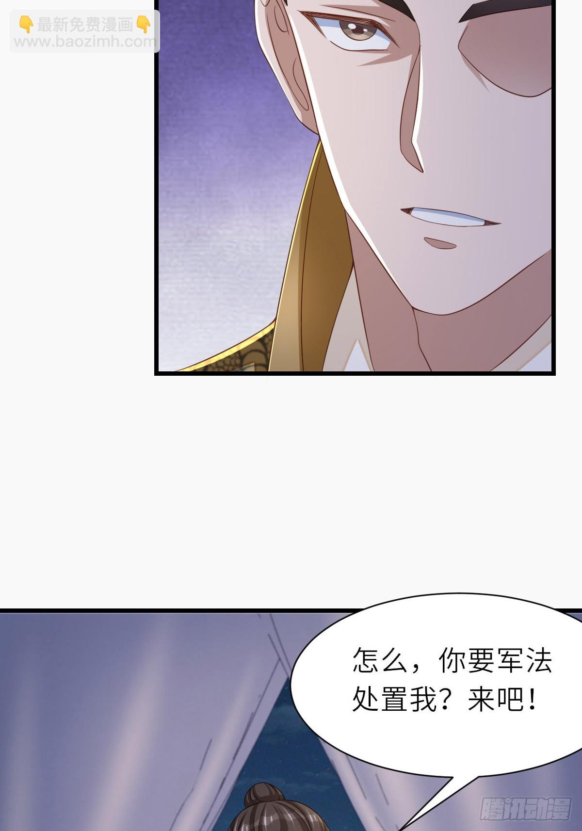 第91话 不请自来(1/2)-第94话